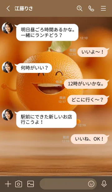 [LINE着せ替え] happy orange (JP)の画像3