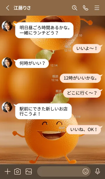 [LINE着せ替え] happy orange 2 theme(JP)の画像3
