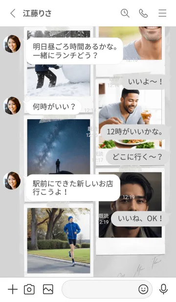 [LINE着せ替え] イケオジの着せかえの画像3