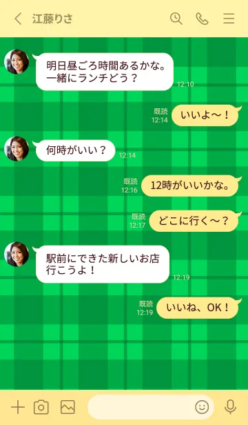 [LINE着せ替え] 緑チェックの着せかえ/ライトイエローの画像3