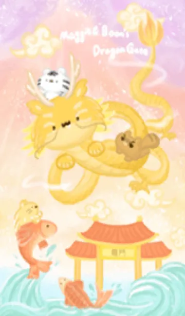 [LINE着せ替え] み吉くまとブームくまの鯉の滝登りの画像1