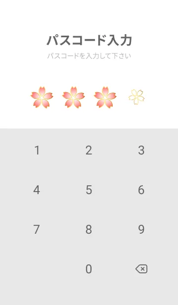 [LINE着せ替え] 和柄と桜 白の画像4