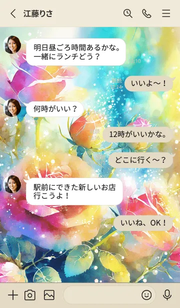 [LINE着せ替え] 薔薇(バラ)の花の着せかえ(R2148)の画像3