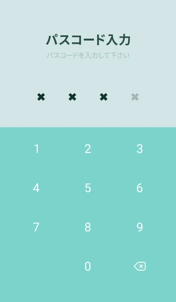 [LINE着せ替え] 地雷うさぎ(green63)の画像4