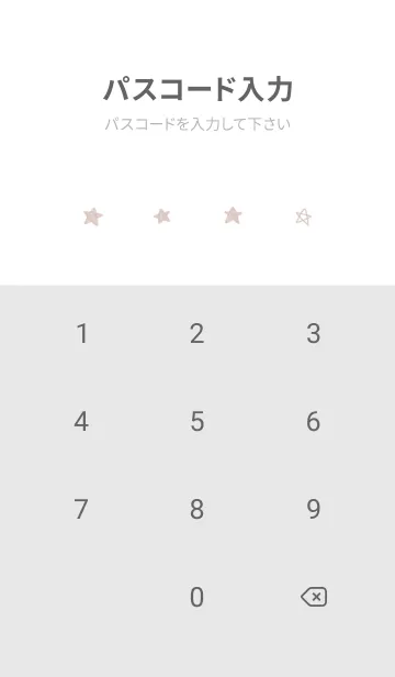 [LINE着せ替え] 星のらくがき(dusty color1-01)の画像4