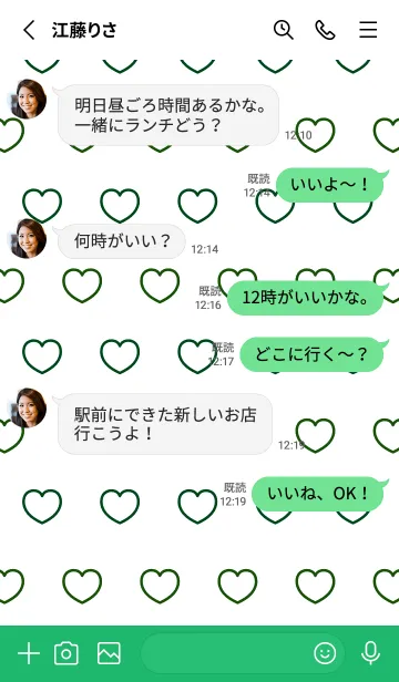 [LINE着せ替え] シンプル ハート アイコン 37の画像3