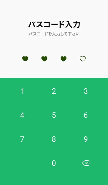 [LINE着せ替え] シンプル ハート アイコン 37の画像4