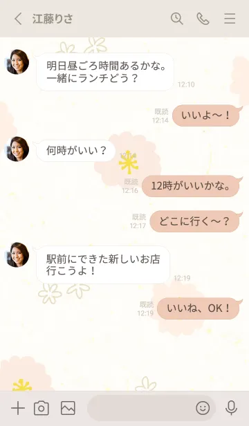 [LINE着せ替え] 大人可愛い花束14の画像3