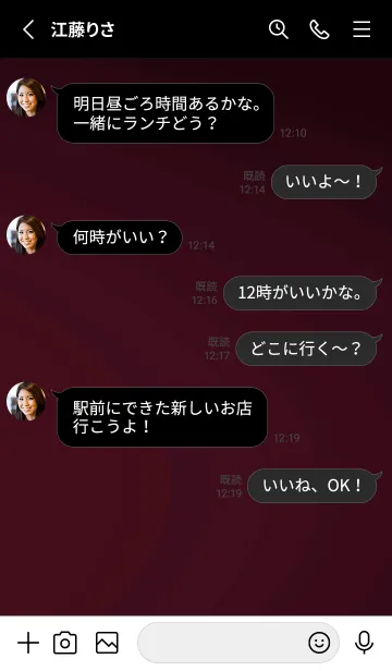 [LINE着せ替え] スタンダード .52の画像3