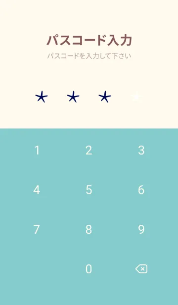 [LINE着せ替え] サーフ _62の画像4