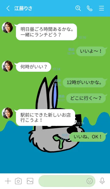[LINE着せ替え] スワッグ ラビット 49の画像3