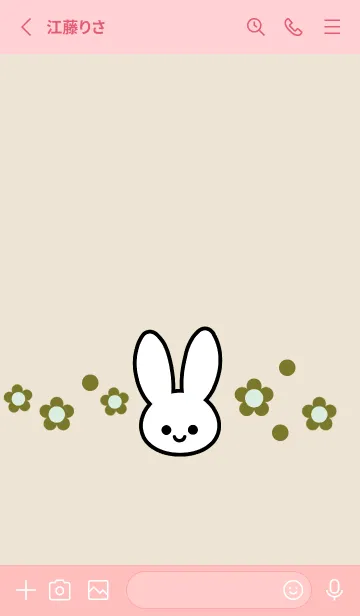 [LINE着せ替え] シンプル ウサギ -フラワー- 54の画像2
