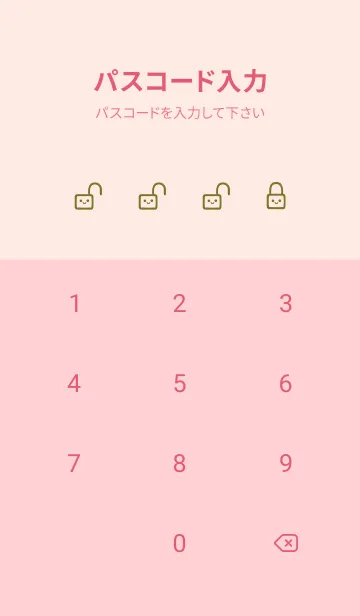 [LINE着せ替え] シンプル ウサギ -フラワー- 54の画像4