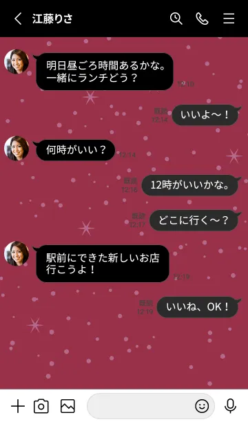 [LINE着せ替え] スノーマン 5の画像3