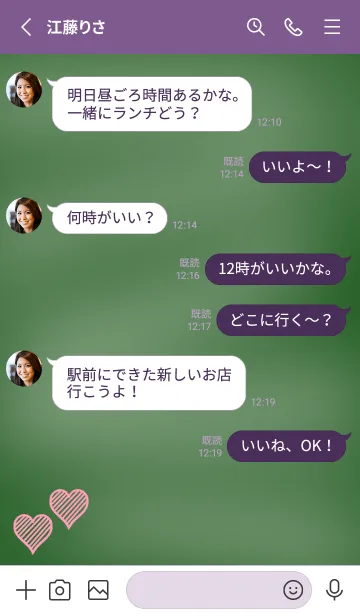 [LINE着せ替え] 幸運ハートの黒板/ディープパープルの画像3