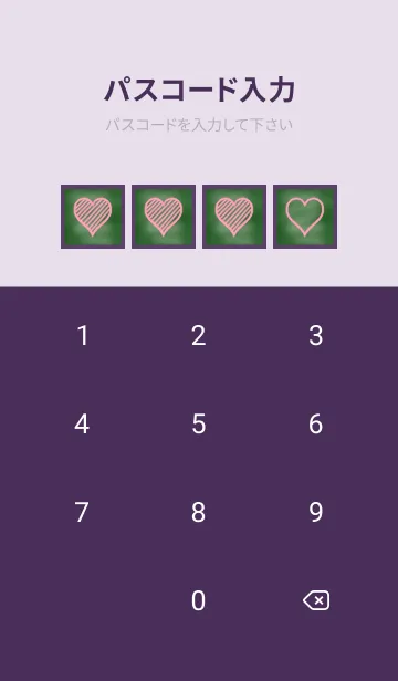 [LINE着せ替え] 幸運ハートの黒板/ディープパープルの画像4