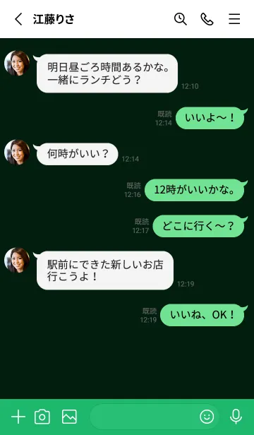 [LINE着せ替え] シンプル *128の画像3