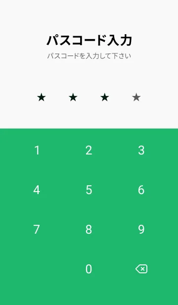 [LINE着せ替え] シンプル *128の画像4