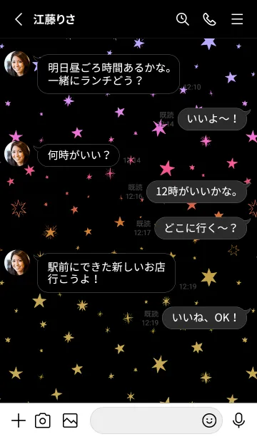 [LINE着せ替え] スターズ /21の画像3