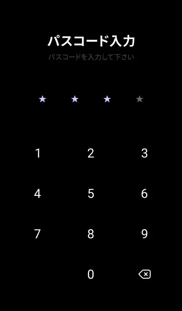 [LINE着せ替え] スターズ /21の画像4