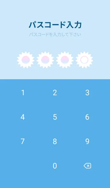 [LINE着せ替え] blue color rainbow H10の画像4