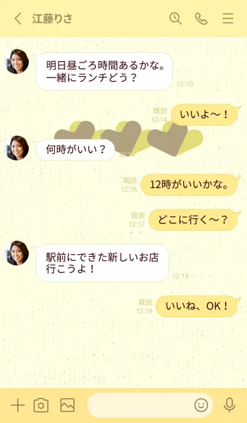 [LINE着せ替え] 3つのハート型の着せかえ マスタードの画像3