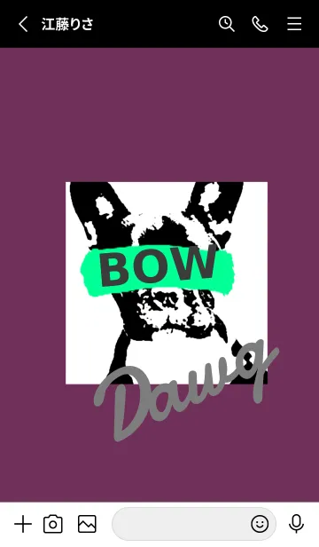 [LINE着せ替え] ザ・ドッグ 4の画像2