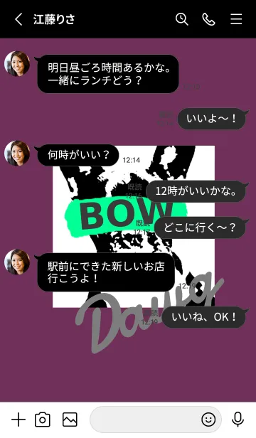 [LINE着せ替え] ザ・ドッグ 4の画像3