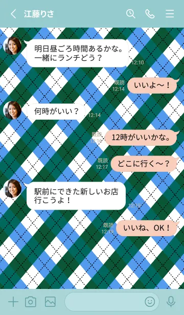 [LINE着せ替え] アーガイル チェック 59の画像3