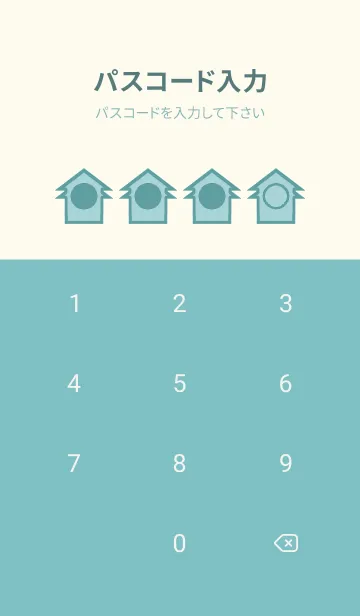 [LINE着せ替え] green color T97の画像4