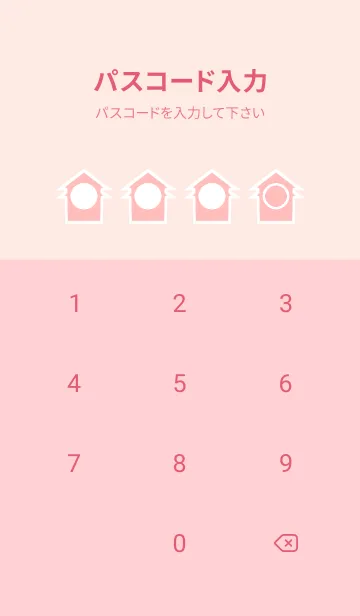 [LINE着せ替え] pink color T47の画像4