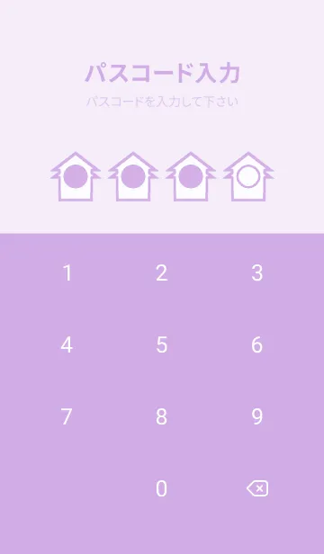 [LINE着せ替え] purple color T47の画像4