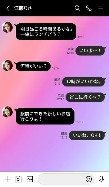 [LINE着せ替え] トライアングル /3の画像3