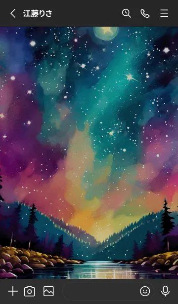 [LINE着せ替え] 穏やかな夜景の着せかえ/208の画像2