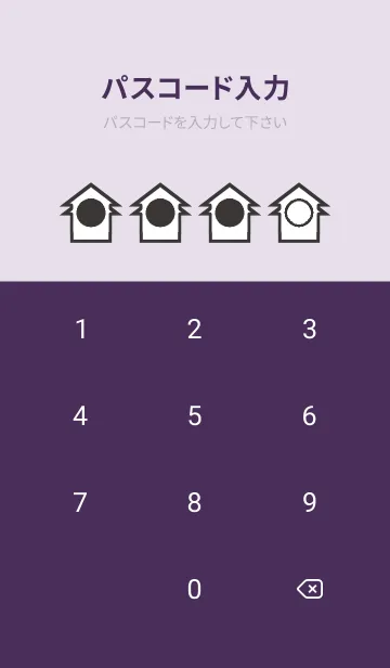 [LINE着せ替え] purple color T50の画像4