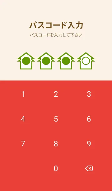 [LINE着せ替え] red color T49の画像4