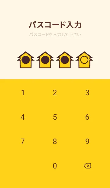 [LINE着せ替え] red color T50の画像4