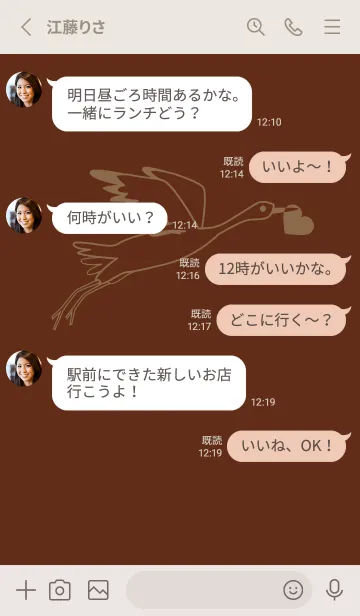 [LINE着せ替え] 鳥とハート セピアの画像3