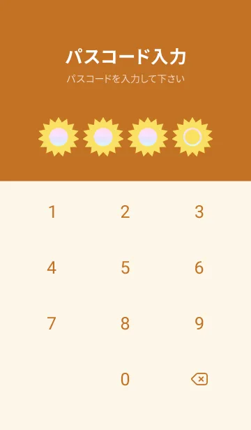 [LINE着せ替え] brown color rainbow H10の画像4