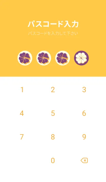 [LINE着せ替え] Piano clover 茄子紺の画像4