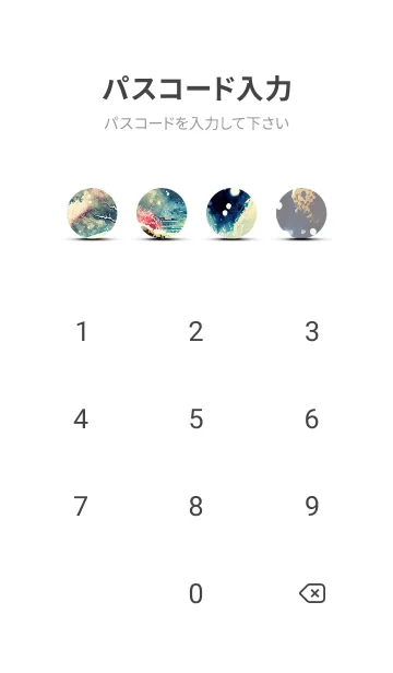 [LINE着せ替え] 優美な冬の風景の着せかえ(Winter-2159)の画像4