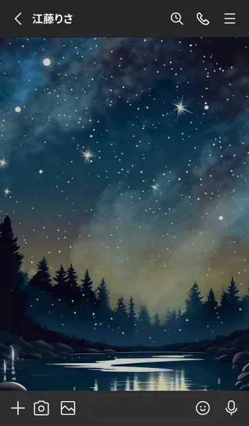 [LINE着せ替え] 穏やかな夜景の着せかえ/209の画像2