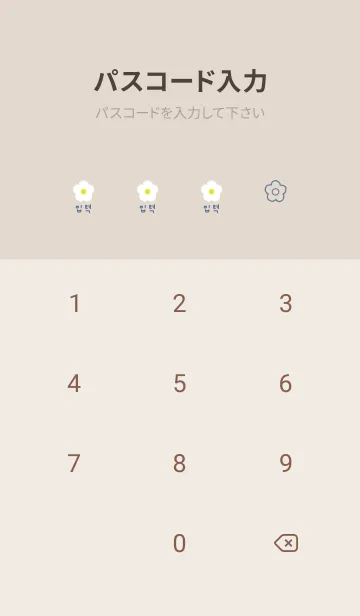[LINE着せ替え] 韓国語フラワー(くすみブルー)の画像4