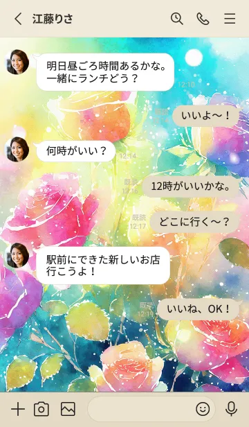 [LINE着せ替え] 薔薇(バラ)の花の着せかえ(R2153)の画像3