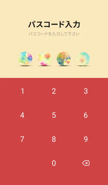 [LINE着せ替え] 薔薇(バラ)の花の着せかえ(R2153)の画像4