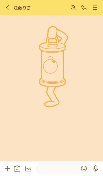 [LINE着せ替え] 妖怪 行燈 薄橙の画像2