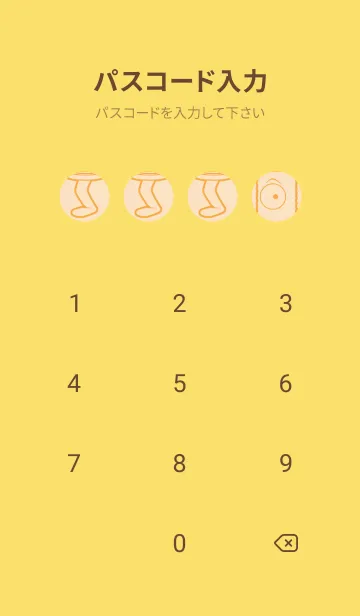 [LINE着せ替え] 妖怪 行燈 薄橙の画像4