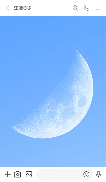 [LINE着せ替え] Real Moon #Daylight 6-1の画像2