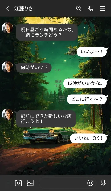 [LINE着せ替え] クラシックカー V.8の画像3