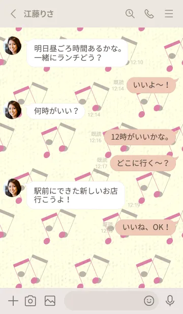 [LINE着せ替え] 2連符柄  ロータスピンクの画像3